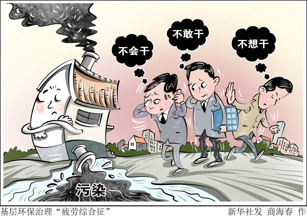 赛选手与粉