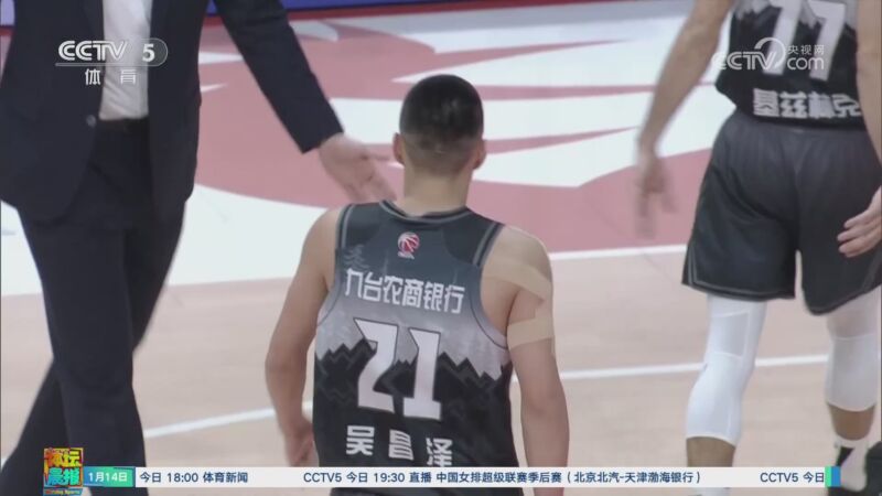 尽管切尔西