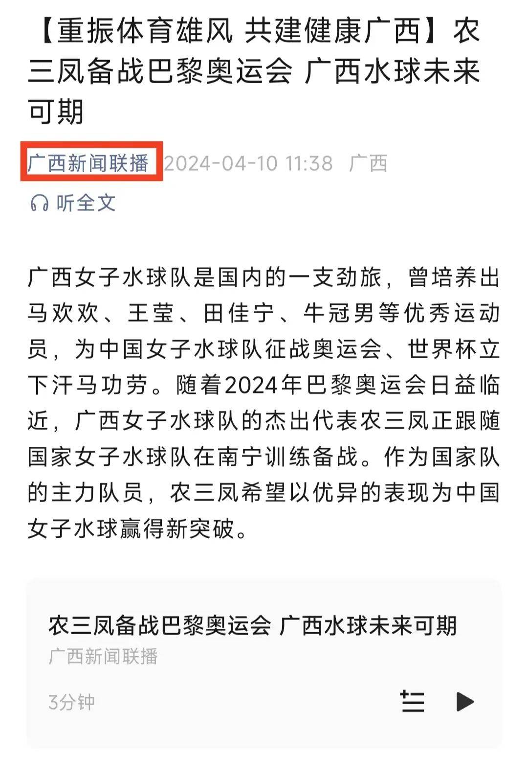 乐部来说