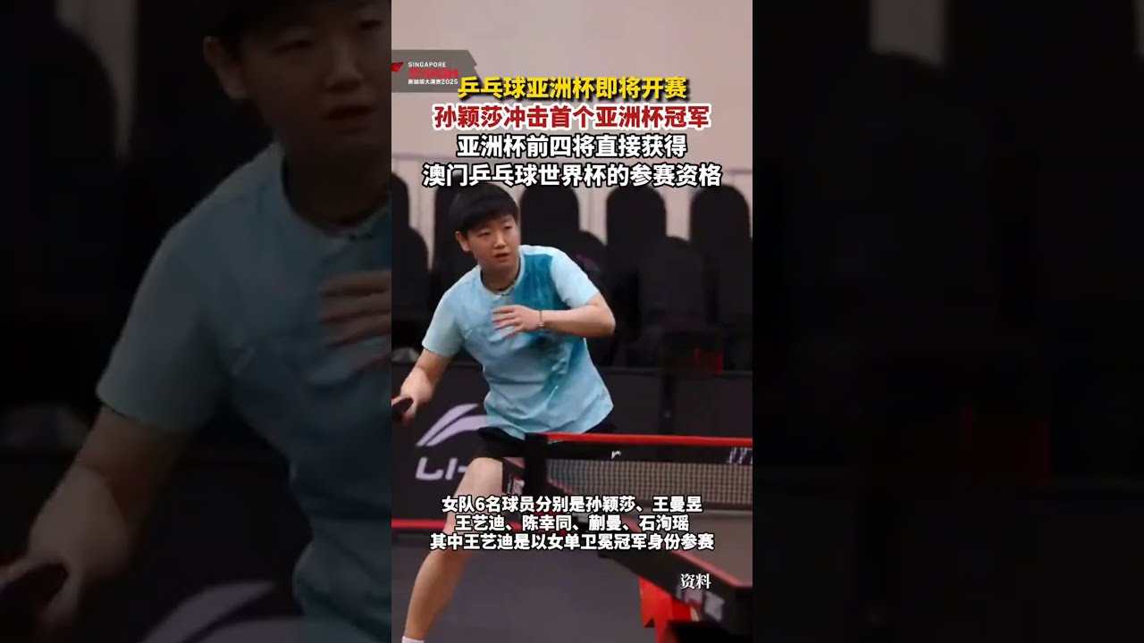球星计划在