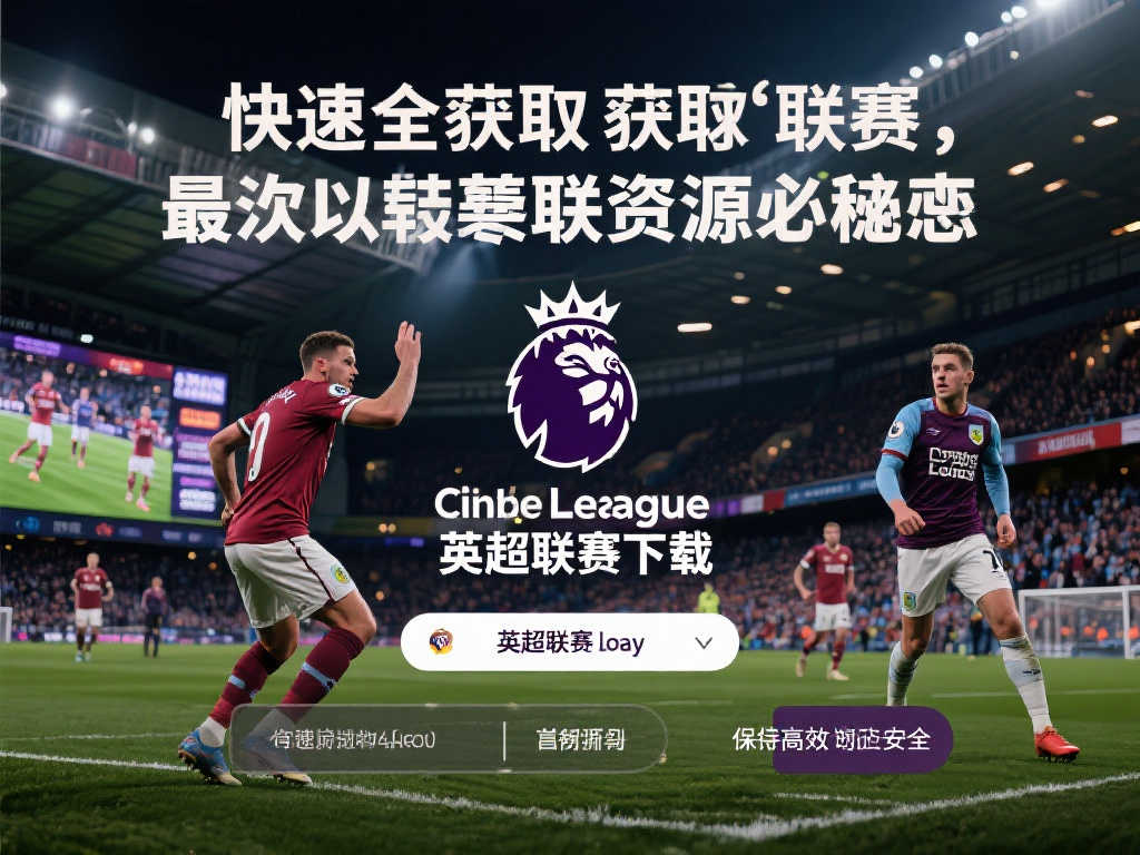 生涯中的欧 生涯中的欧