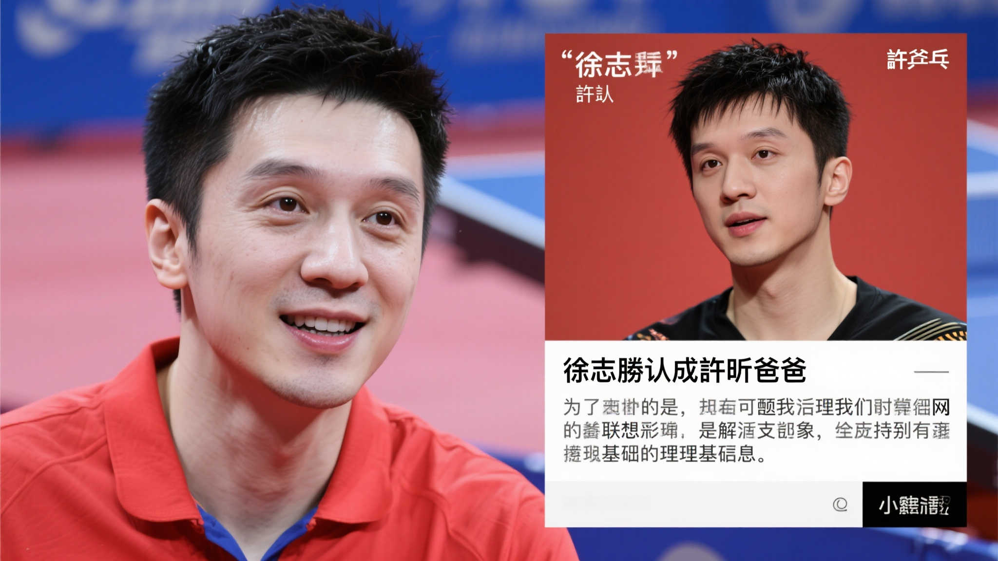 烏度卡坦言 烏度卡坦言